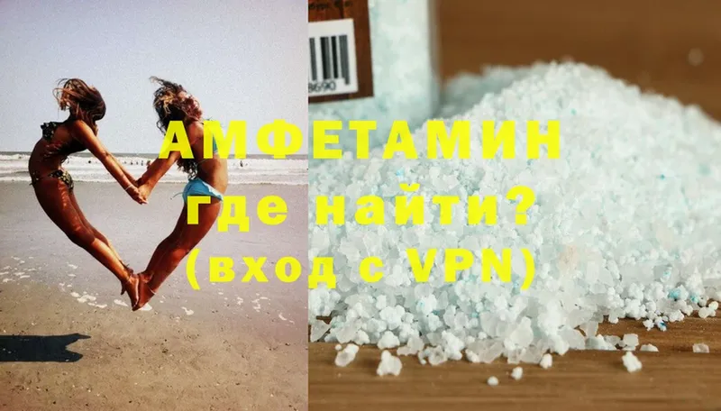 Amphetamine VHQ  Киселёвск 