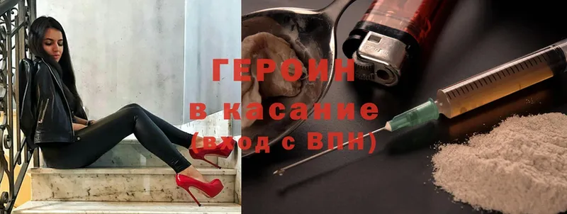 blacksprut сайт  Киселёвск  Героин Heroin 